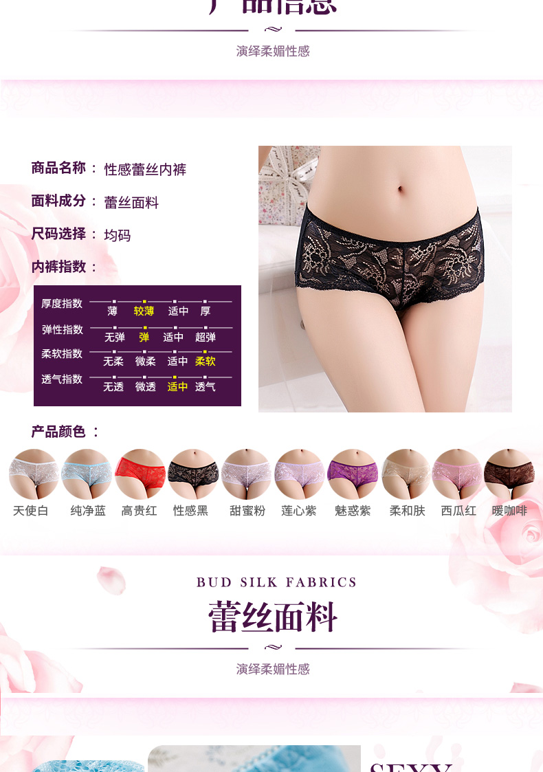 4 tải đồ lót phụ nữ ren vải eo eo gợi cảm liền mạch cám dỗ thấp eo thấp đồ lót màu đen - Vòng eo thấp quần ren ngắn gợi cảm