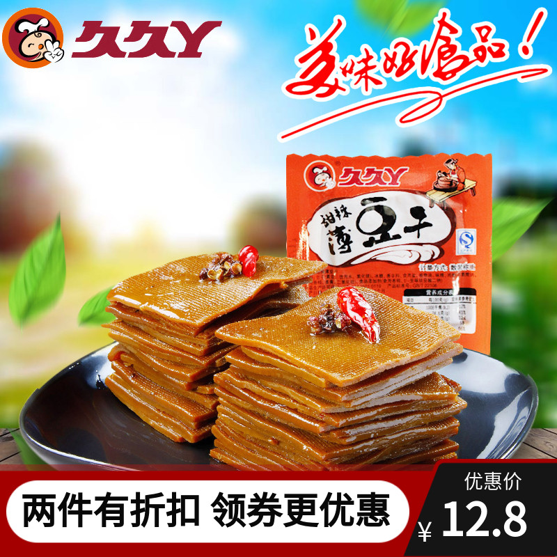 Jiujiu ya sweet bean dried sweet spicy thin bean dried Shanghai famous brand marinated spicy marinated spicy spicy bean dried 500g