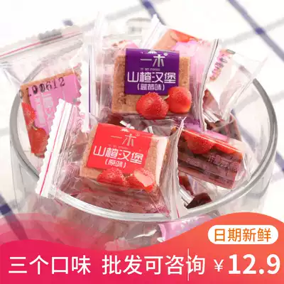 One Wood Hawthorn hamburger children's leisure appetizing snacks Hawthorn cube peach original taste independent small package 500g
