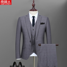 南极人西装套装新郎结婚西服婚礼男士三件套