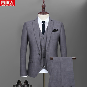 南极人西装套装新郎结婚西服婚礼男士三件套