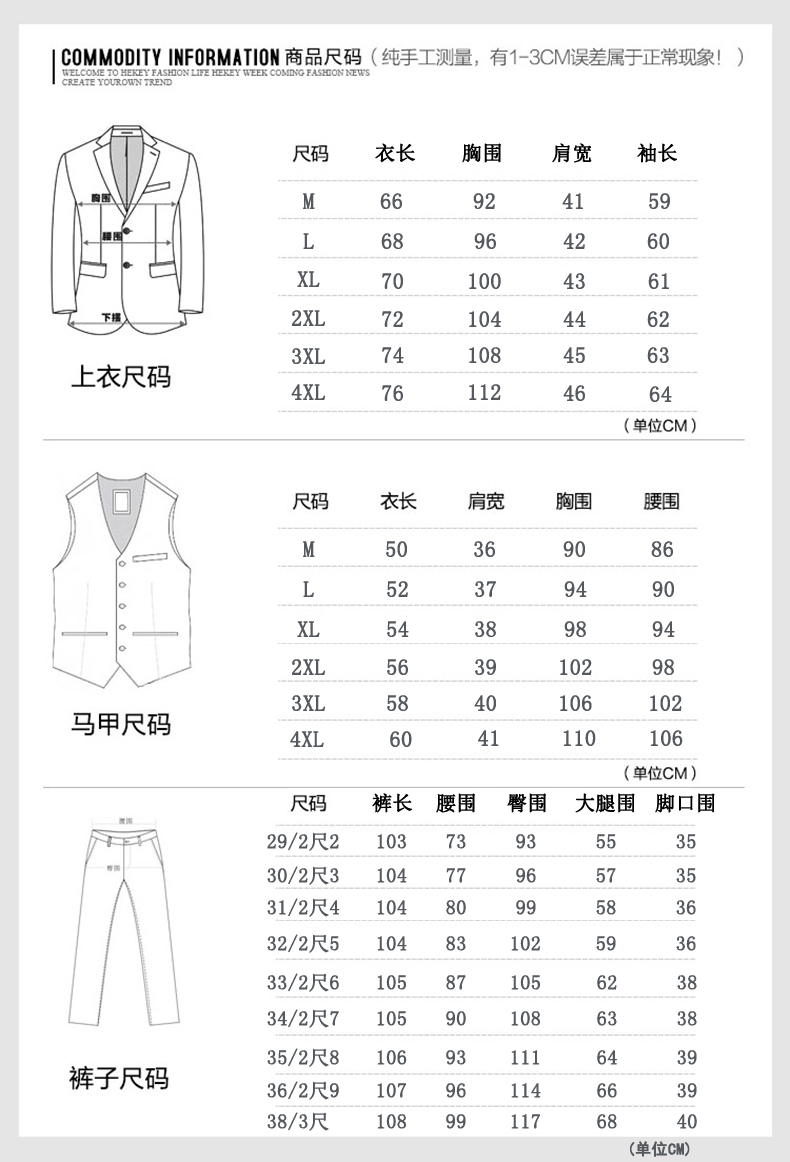 北极绒夏季男士运动套装