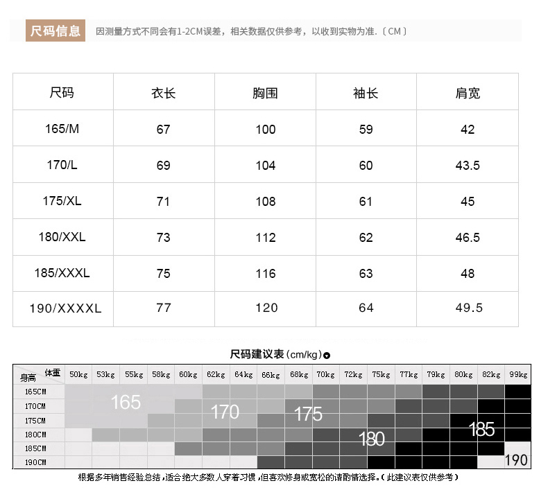 北极绒男士商务休闲纯棉长袖衬衫上衣