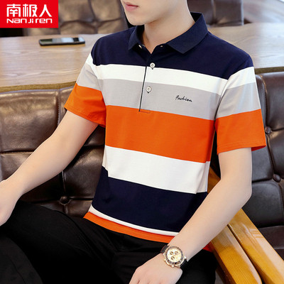 南极人夏季男士POLO衫翻领体恤潮流纯棉透气条纹薄款短袖t恤男