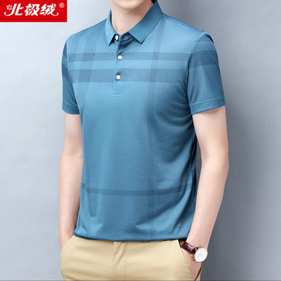 北极绒正品条纹短袖T恤男夏季薄款男士POLO衫冰丝修身轻商务休闲