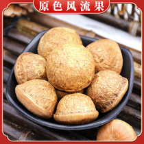 New original color romantic fruit glans magutu tianzhu grains braised turtle beneficial head fruit kidney fruit 500g