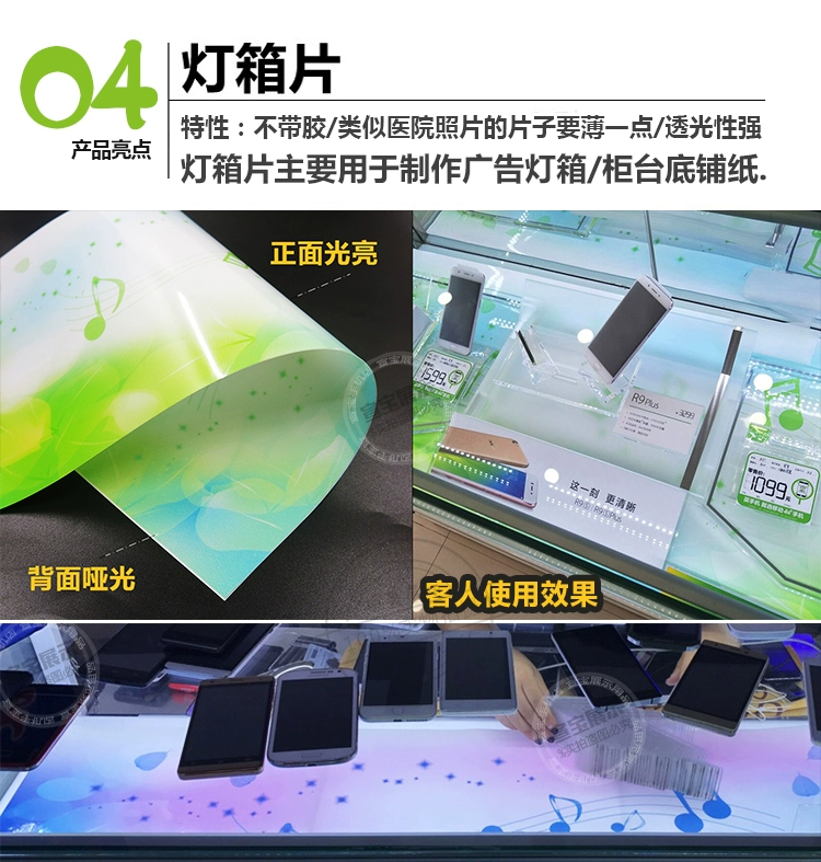 VIVO x23 áp phích quảng cáo điện thoại di động cửa hàng điện thoại truy cập sticker gắn liền với các mục quảng cáo bài cửa hàng trang trí kính - Phụ kiện điện thoại di động op lung iphone 11
