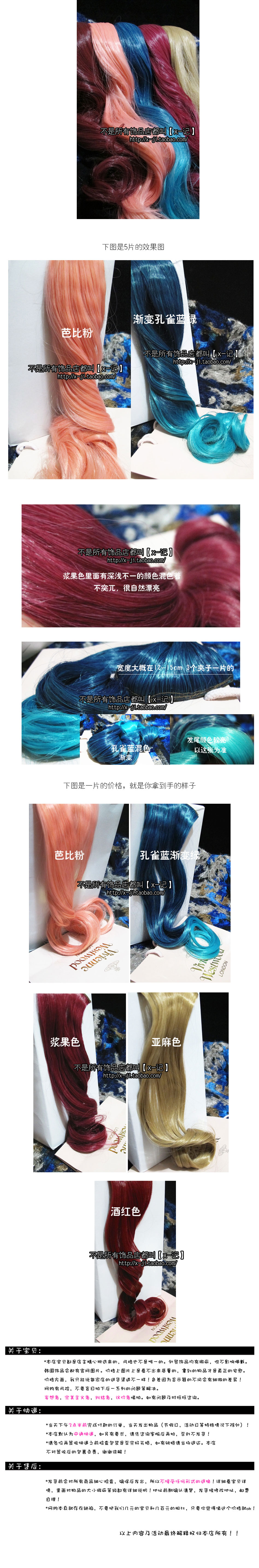 Tête mannequin - Ref 283746 Image 3