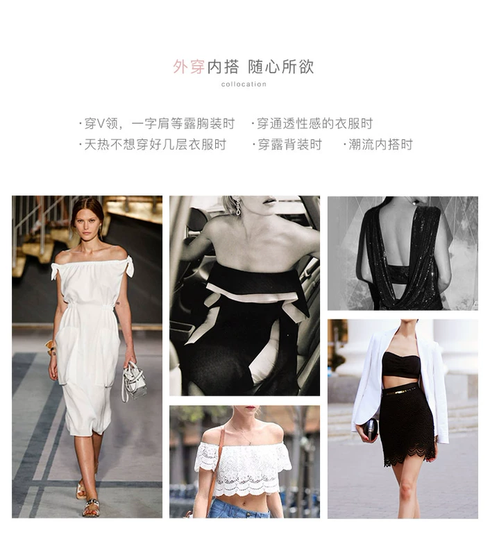 Sang Luo không có dây đeo vai nữ ống đầu bọc ngực đáy chống ánh sáng chống trượt lụa lụa áo ngực có thể tháo rời dây đeo đồ lót
