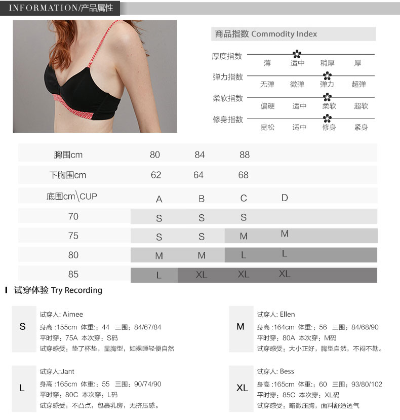 桑罗 bralette | Dâu tằm tơ không có vòng thép áo ngực mỏng sexy đồ lót thoải mái cô gái vẻ đẹp trở lại áo ngực