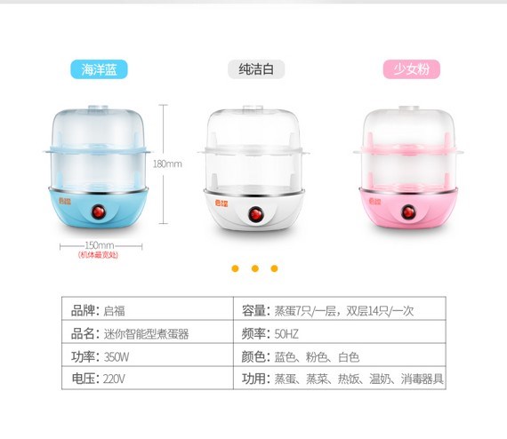 Máy hấp trứng đôi khay máy tự động tắt nguồn mini mini home 1 lớp 2 người 2 quả trứng luộc - Nồi trứng 	nồi lẩu mini olayks