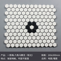 Один вырезанный матт