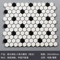 Черно-белый один матт