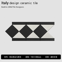 Модная цельная мозаика