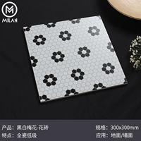 Черно-белая плитка цветущих сливовых цветов 300 × 300 мм