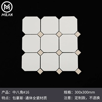 Средняя звезда анис № 16 (11 штук/квадрат)