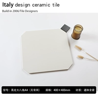 Модный, 400x, 400mm