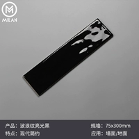 Волновой рисунок яркий свет черный