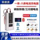 14.6V10A20A30A smart lithium iron phosphate battery