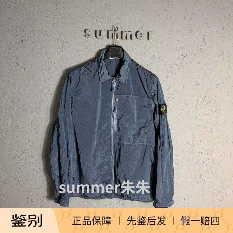 In-Stock Stone Island 26 Spring/Summer Metallic Nylon Zipper Jacket