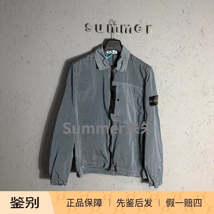 In-Stock Stone Island 26 Autumn/Winter Metallic Nylon Zipper Jacket