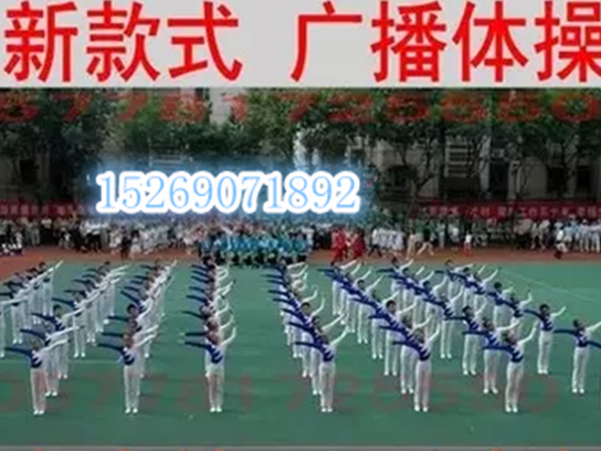 Primary and middle school students Broadcast Gymnastics Competitions Clothing Children's Large Group Gymnastics Performances and Performance Costume Suits