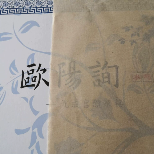 Чистое ручная шерстяная шерстяная бумага Юансху Три фута четыре фута, четыре фута, шесть футов, вся половина полужицы цикада крыла