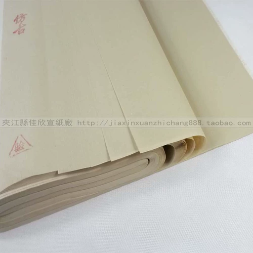 Скюань бумага шесть -футовые чистые кожи имитация антиквара Сюань полу -жизнь полувисованная/варенованная молот Сюань бумага Каллиграфия создание выделенная оптовая бесплатная доставка.