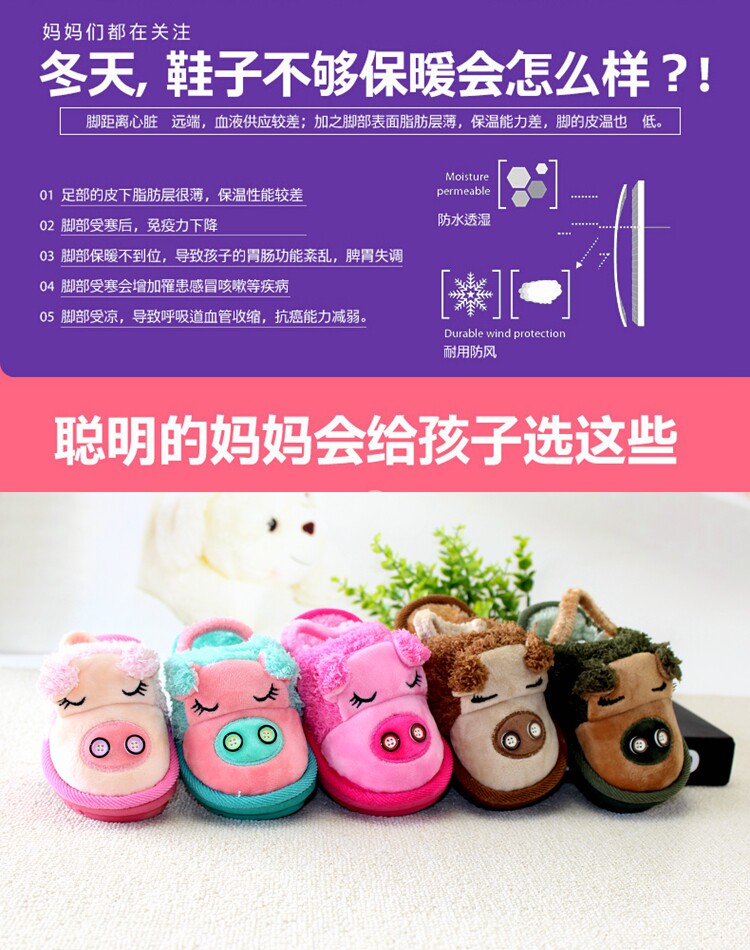 Chaussures enfants en coton pour hiver - Ref 1038757 Image 7