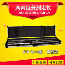 SYD-06189 bitumen four-component tester bitumen four-component tester bitumen chemical component test instrument