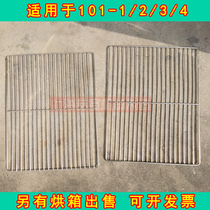 101-1 2 3 4 electric hot blast thermostatic drying oven stainless steel galvanized separator plate shelving web