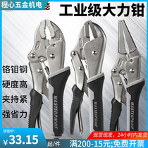 McSid versatile heavy round mouth wire break Aggressive Pliers Grip Pliers Woodwork Water Pipe Pointed Vigorously Clamp Sub