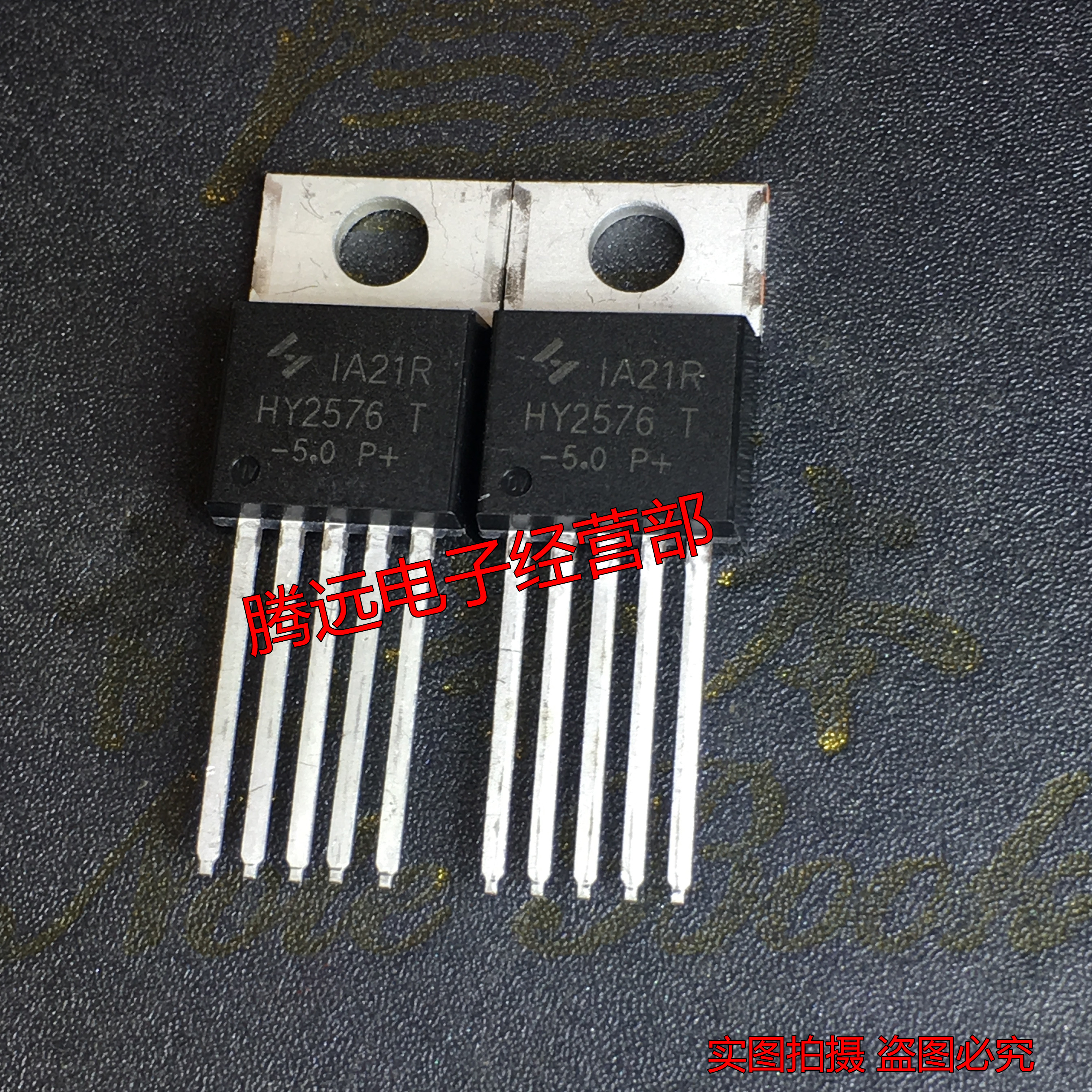 HY2576T-5 0=LM2576T-5 0 TO220-5 HY imported large chip original