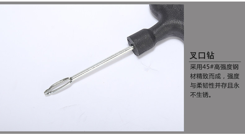 Outils pour vélo - Ref 2277137 Image 8