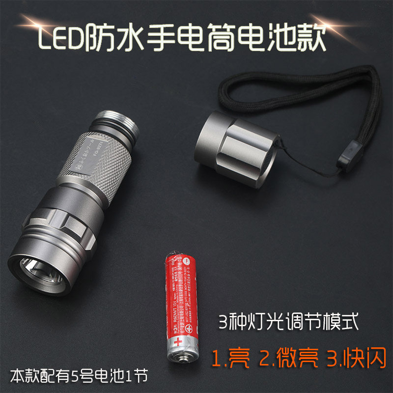 Japan Fukuoka Floodlight Flashlight Waterproof Charging LED Battery Far Shot Outdoor Home With Car Camping Ride