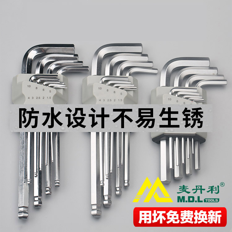 Inner Hexagon Wrench Suit Combined Screwdriver single ball head inner hexagonal six-angle male German wrench