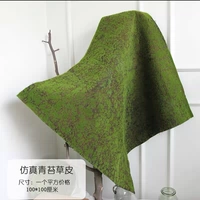 Имитация газона 1м*1м