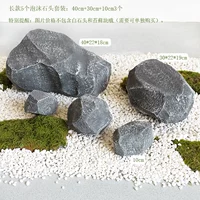 40см, 30см, 10см