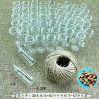 50 средних бутылок+30 метров Maisite+древесный участок