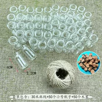 50 маленькая бутылка+30 метров Maisite+древесный участок