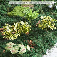 7 пучков искусственных зеленых растений (на фото)