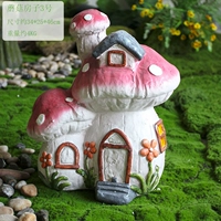 Ландшафтный дизайн Смола Гриб №3