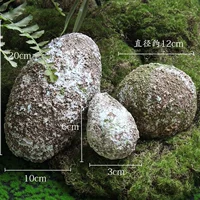 Набор из трёх маленьких камней.