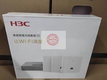 Brand new] H3C Magic H100 H200 A100 A200 G A210-G Smart Home AP