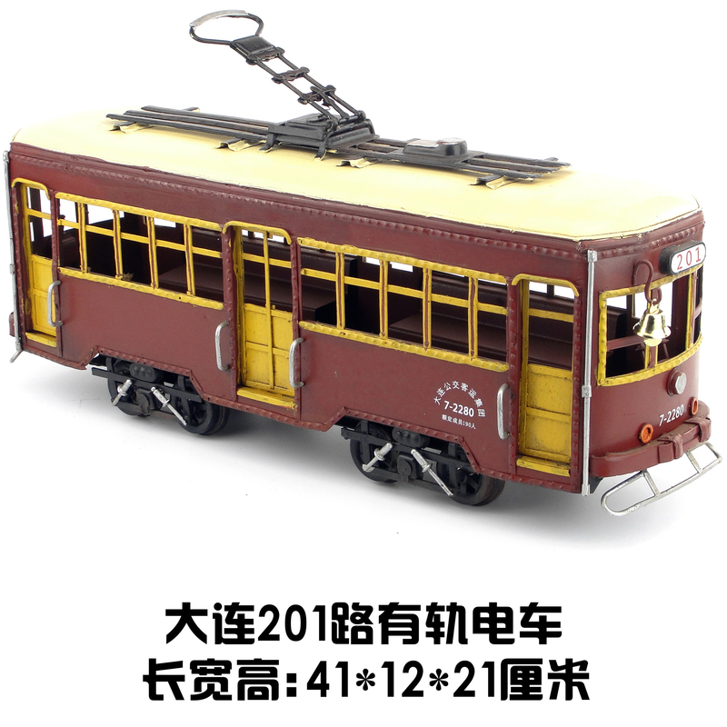 Vintage Wrought Iron Dalian Tramway Route 201 Creative Crafts Tourist Souvenirs Home Decoration Gifts