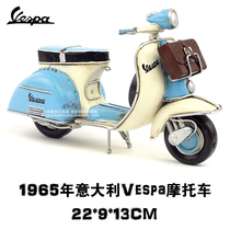  Wrought iron antique old crafts VESPA scooter simulation model home decoration ornaments decoration