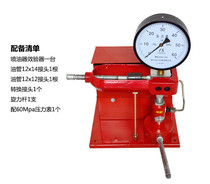 Tools Desktop multi-function injector calibrator Car tractor agricultural vehicle diesel engine injector test