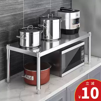 Stainless steel kitchen shelf Microwave oven storage shelf Floor-to-ceiling shelf Household multi-function oven shelf