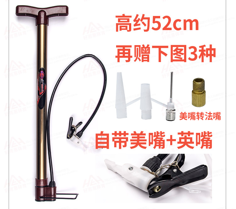 Thép không gỉ bóng rổ bóng đá kim khí kim bóng chuyền bơm kim bóng kim bóng sử dụng bóng inflatable kim khí 	lưới bóng rổ thi đấu	