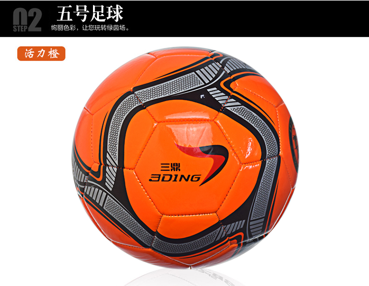 Ballon de football - Ref 5047 Image 16